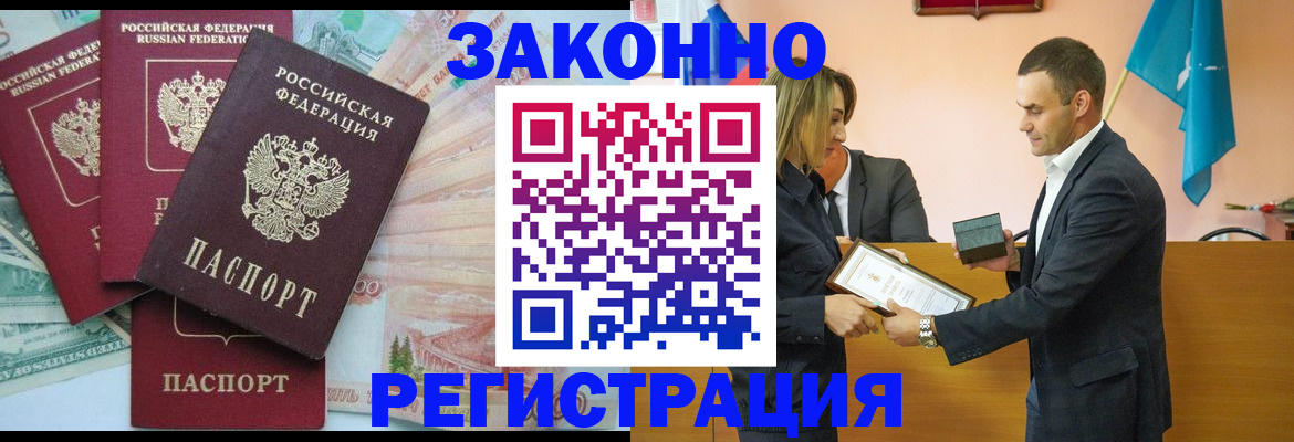 пропишу в квартире в Перми